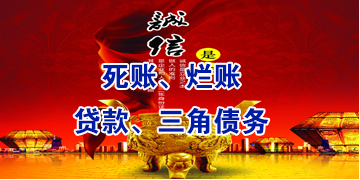 嵊泗要债公司