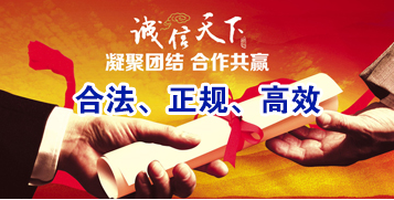 嵊泗讨账公司